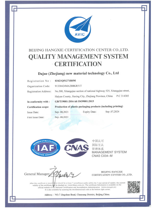 Zhejiang Dajue Quality Management System 9000 (Engels)